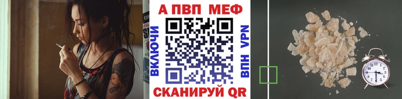 Где найти наркотики Мостовской мега вход  Псилоцибиновые грибы  Альфа ПВП  Конопля  Героин  Меф мяу мяу  COCAIN 