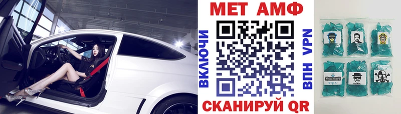 АМФ 97%  Мостовской 