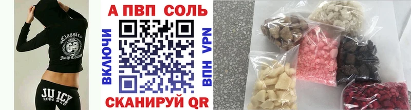 Альфа ПВП кристаллы  kraken как войти  Мостовской 