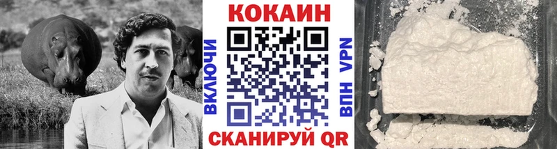Кокаин Боливия  Мостовской 