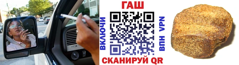 ссылка на мегу сайт  Мостовской  ГАШИШ гарик 