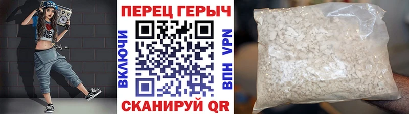 ГЕРОИН хмурый  Мостовской 