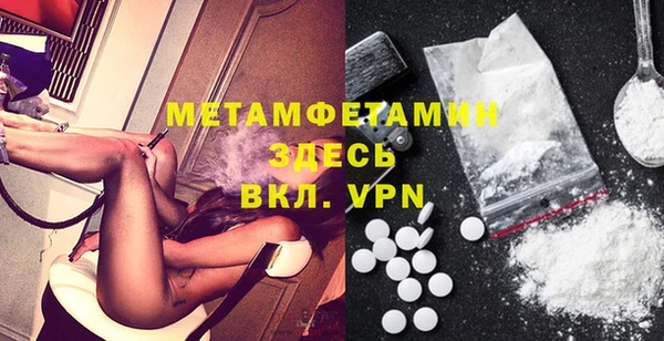 гашик Елизово
