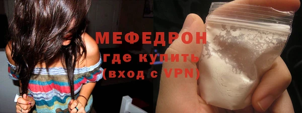 мдма Ельня