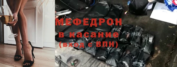 мдма Ельня