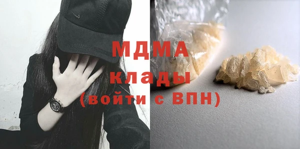 гашик Елизово