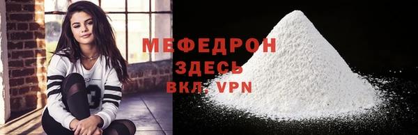 мдма Ельня