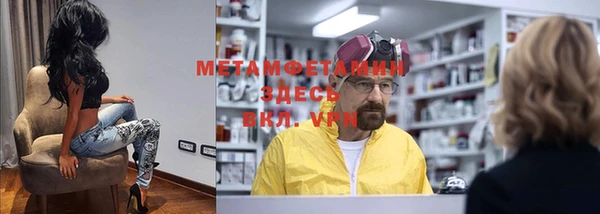мдма Ельня