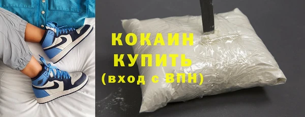 мдма Ельня