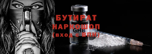 гидра Елабуга