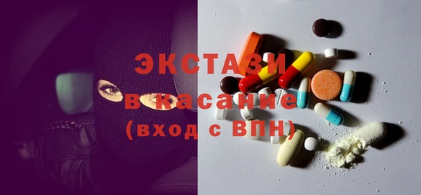 гидра Елабуга