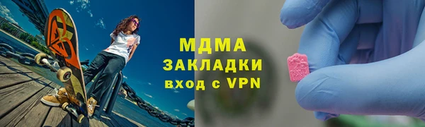 гашик Елизово
