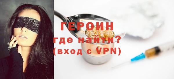 гидра Елабуга