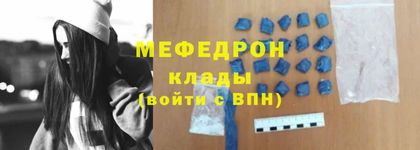 мдма Ельня