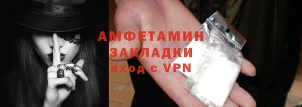 мдма Ельня