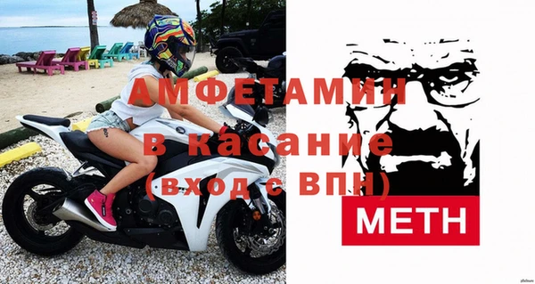 гидра Елабуга