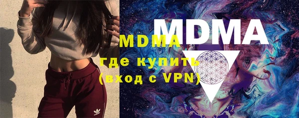 гидра Елабуга