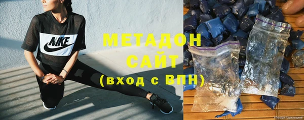 гидра Елабуга