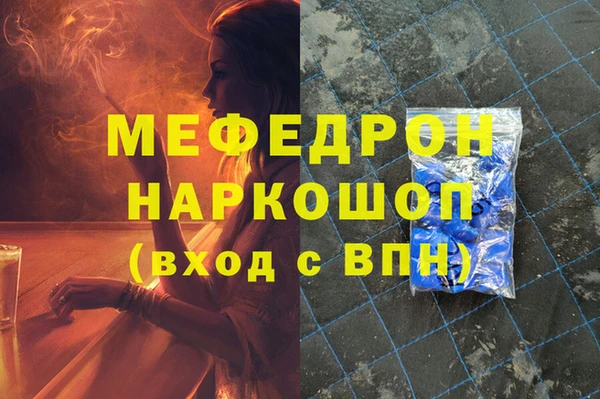 гидра Елабуга
