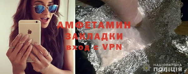 гашик Елизово