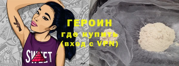 мдма Ельня