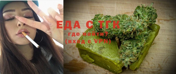 мдма Ельня