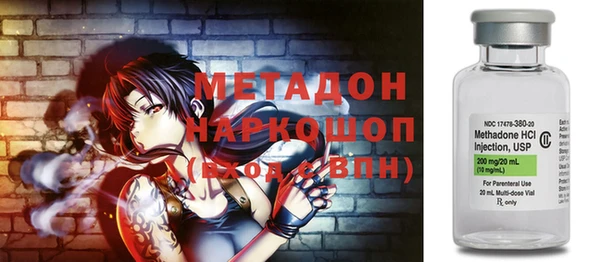 мдма Ельня