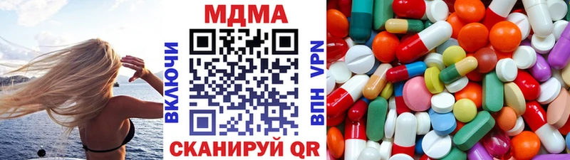 MDMA crystal  shop Telegram  Мостовской 