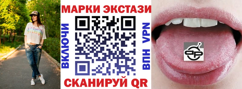 Наркотические марки 1500мкг Мостовской