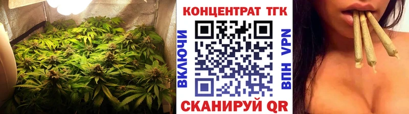 дарнет шоп  Мостовской  ТГК концентрат 