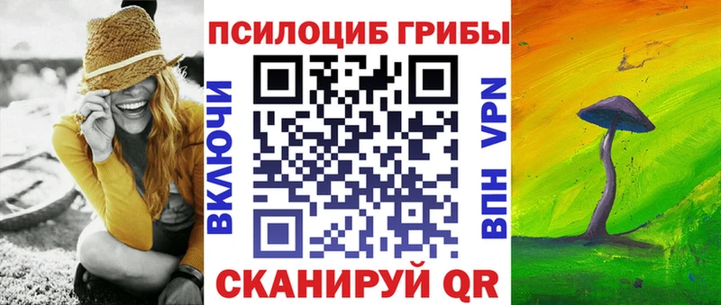 Галлюциногенные грибы прущие грибы Мостовской